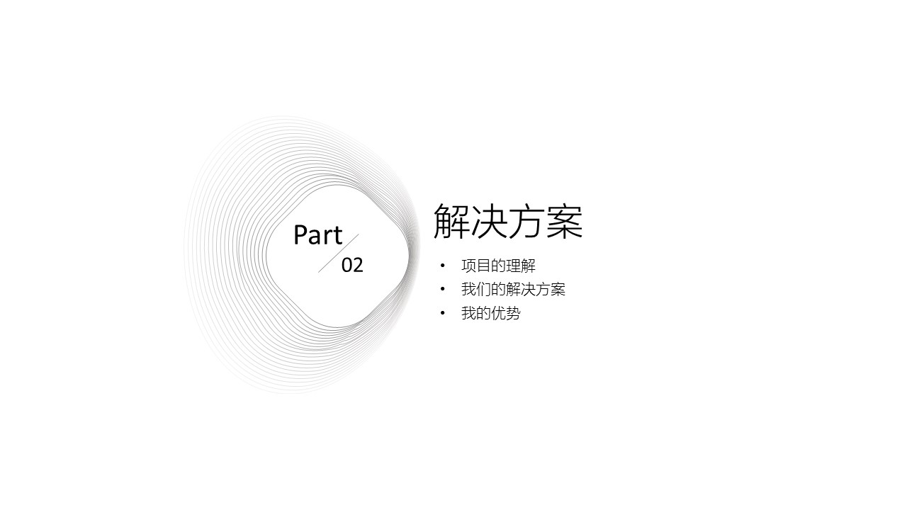 欧美商务.动态PPT.源文件PPT.03的PPT模板-9/32