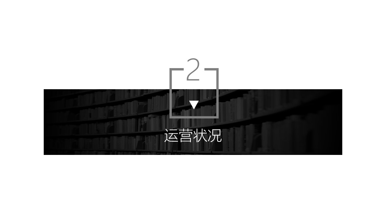 欧美商务.动态PPT.源文件PPT.18的PPT模板-8/28