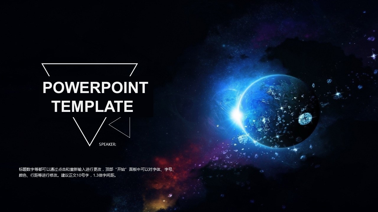 欧美商务.动态PPT.源文件PPT.27的PPT模板-1/17