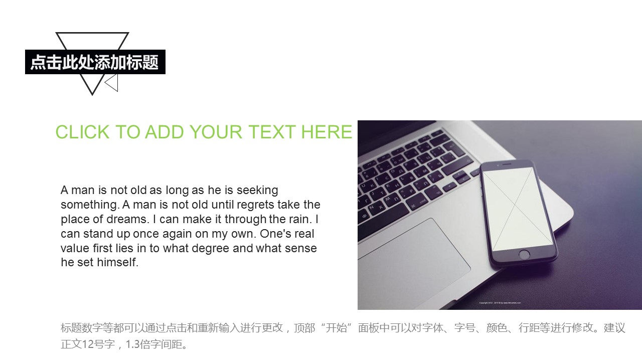 欧美商务.动态PPT.源文件PPT.27的PPT模板-5/17