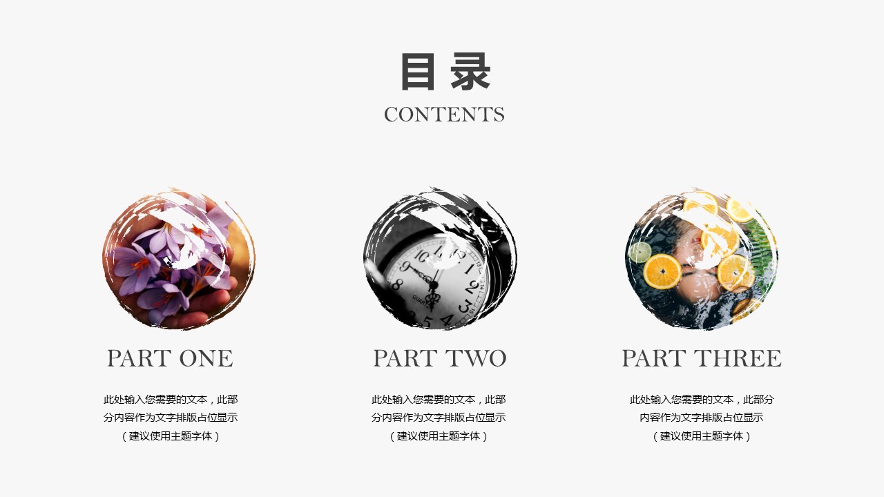 欧美商务.动态PPT.源文件PPT.43的PPT模板-3/32