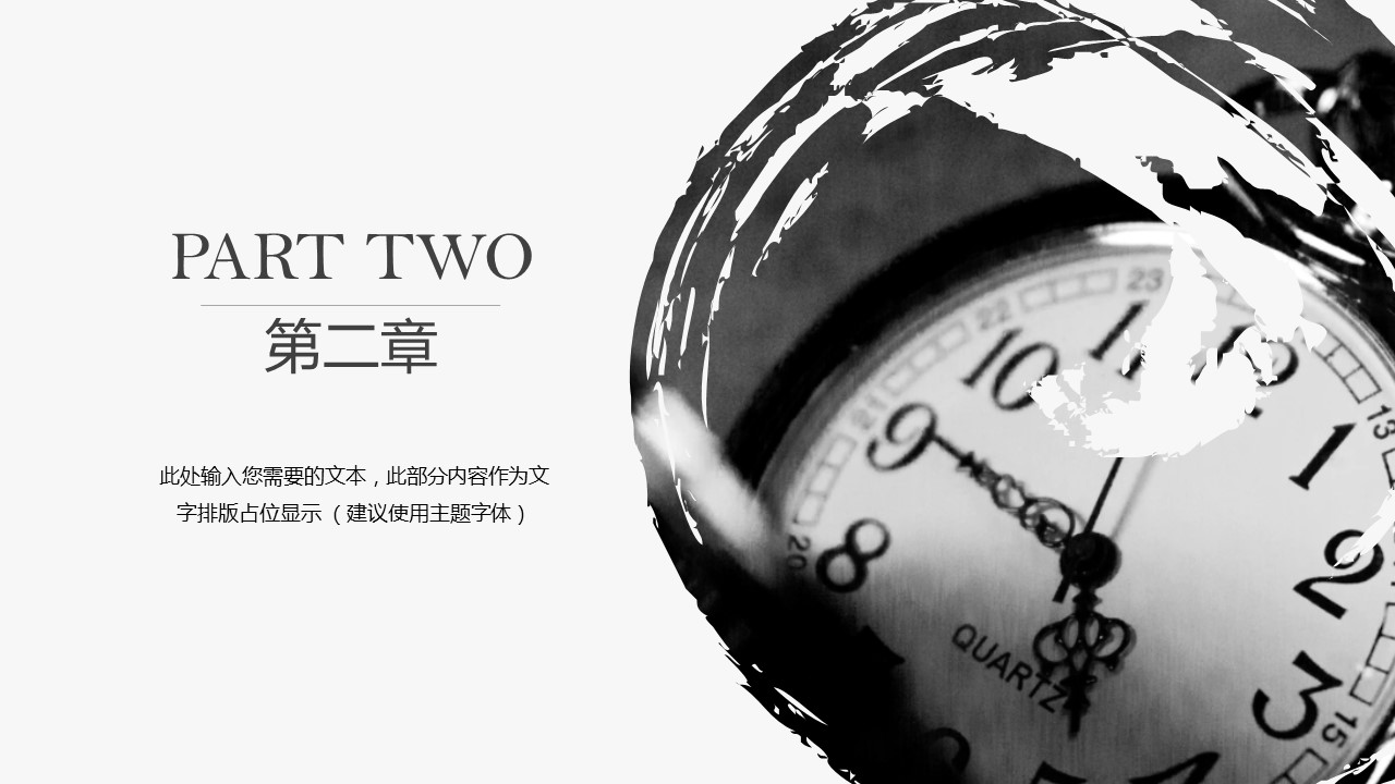 欧美商务.动态PPT.源文件PPT.43的PPT模板-9/32