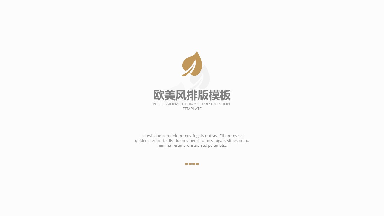 欧美商务.动态PPT.源文件PPT.46的PPT模板-1/105