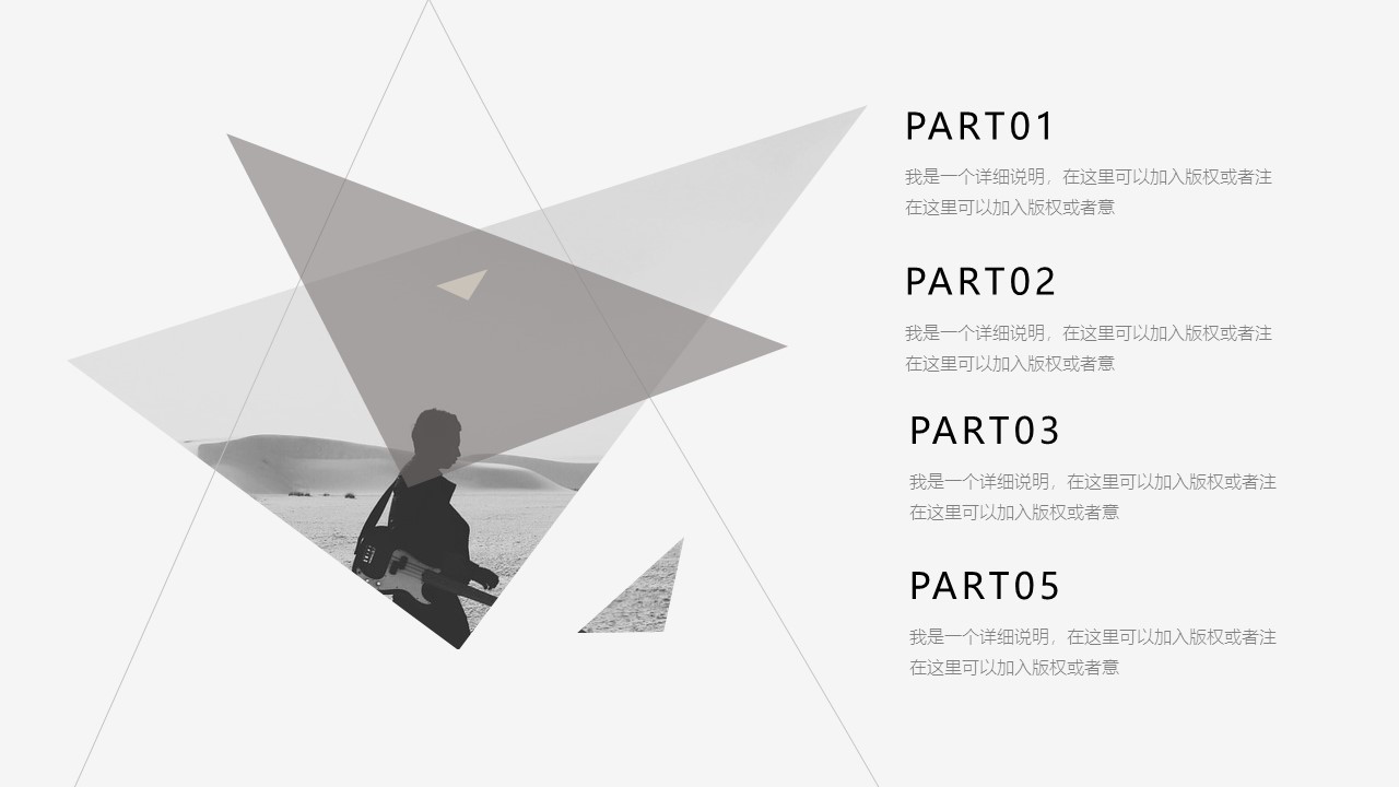 欧美商务.动态PPT.源文件PPT.58的PPT模板-2/13