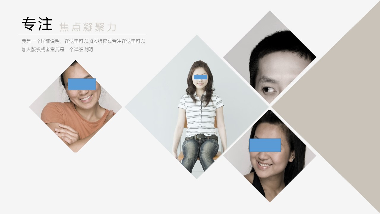 欧美商务.动态PPT.源文件PPT.58的PPT模板-4/13
