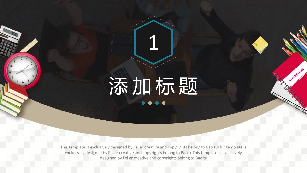 论文答辩.01答辩PPT模板0711精选篇.精选答辩PPT 031的PPT模板-3/29