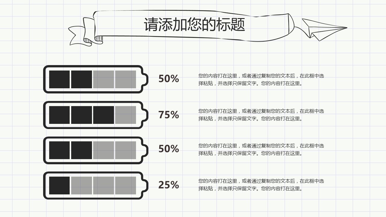 论文答辩.01答辩PPT模板0711精选篇.精选答辩PPT 032的PPT模板-6/31