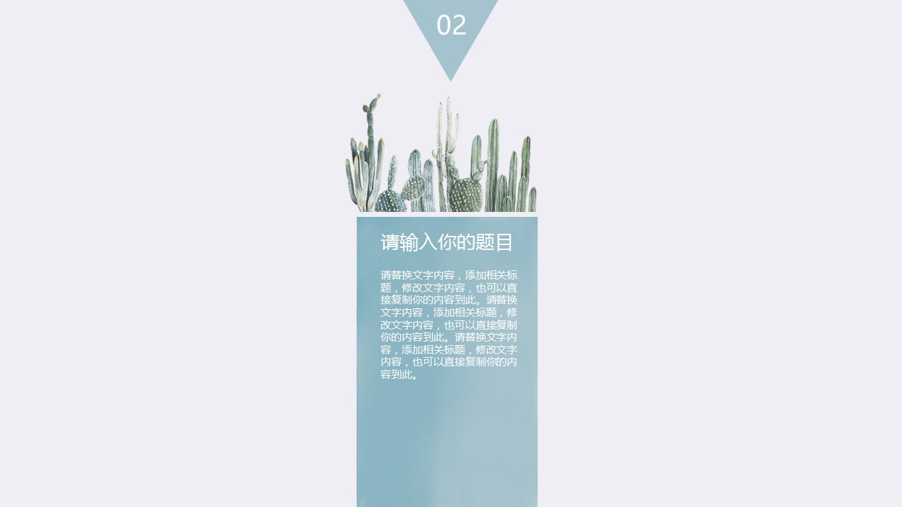 论文答辩.01答辩PPT模板0711精选篇.精选答辩PPT 044的PPT模板-9/31
