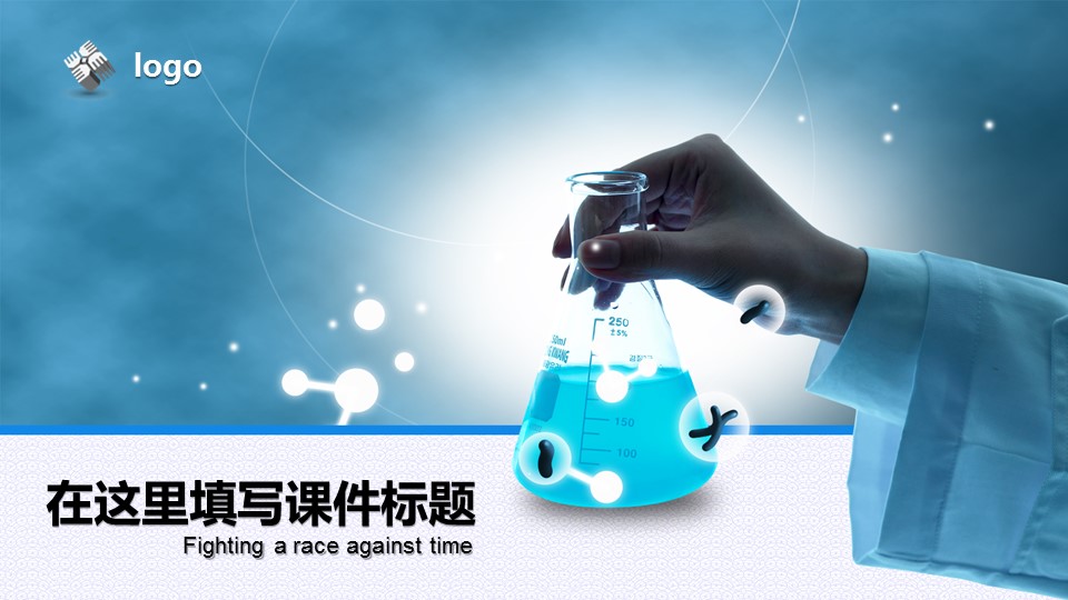 论文答辩.01答辩PPT模板0711精选篇.精选答辩PPT 051的PPT模板-2/30