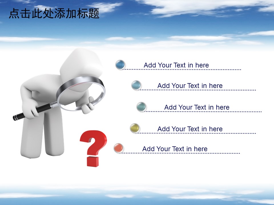 建筑设计.B3 房地产ppt（点击进入下载）.解压版（进入直到可以下载单个ppt）.ppt编号1-81（可以进入单个下载）.64.房地产建筑工程规划模板的PPT模板-2/50