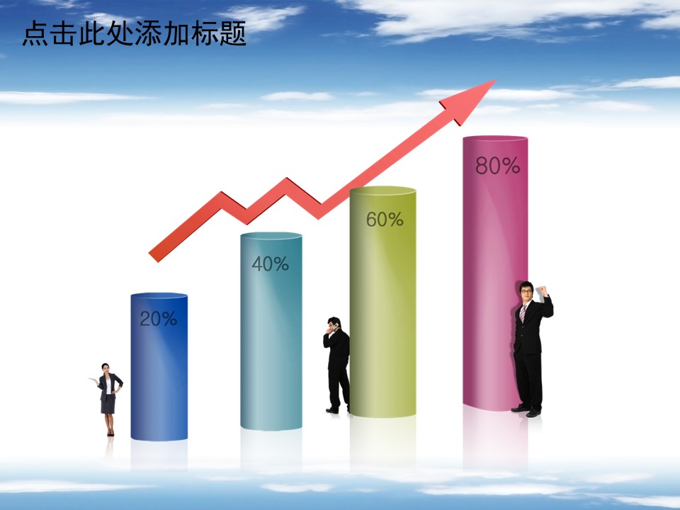建筑设计.B3 房地产ppt（点击进入下载）.解压版（进入直到可以下载单个ppt）.ppt编号1-81（可以进入单个下载）.64.房地产建筑工程规划模板的PPT模板-3/50