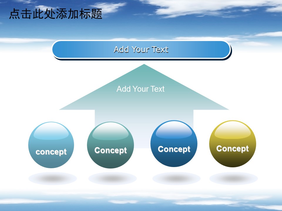 建筑设计.B3 房地产ppt（点击进入下载）.解压版（进入直到可以下载单个ppt）.ppt编号1-81（可以进入单个下载）.64.房地产建筑工程规划模板的PPT模板-10/50