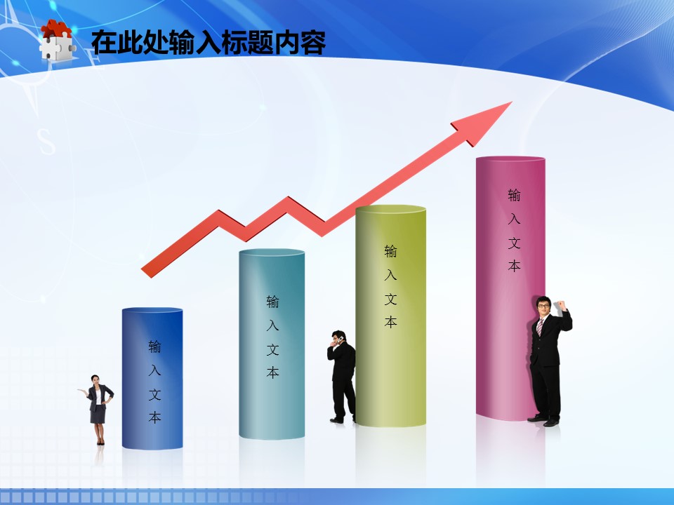 建筑设计.B3 房地产ppt（点击进入下载）.解压版（进入直到可以下载单个ppt）.ppt编号1-81（可以进入单个下载）.65.房地产建筑工程施工安全报告模板的PPT模板-3/50