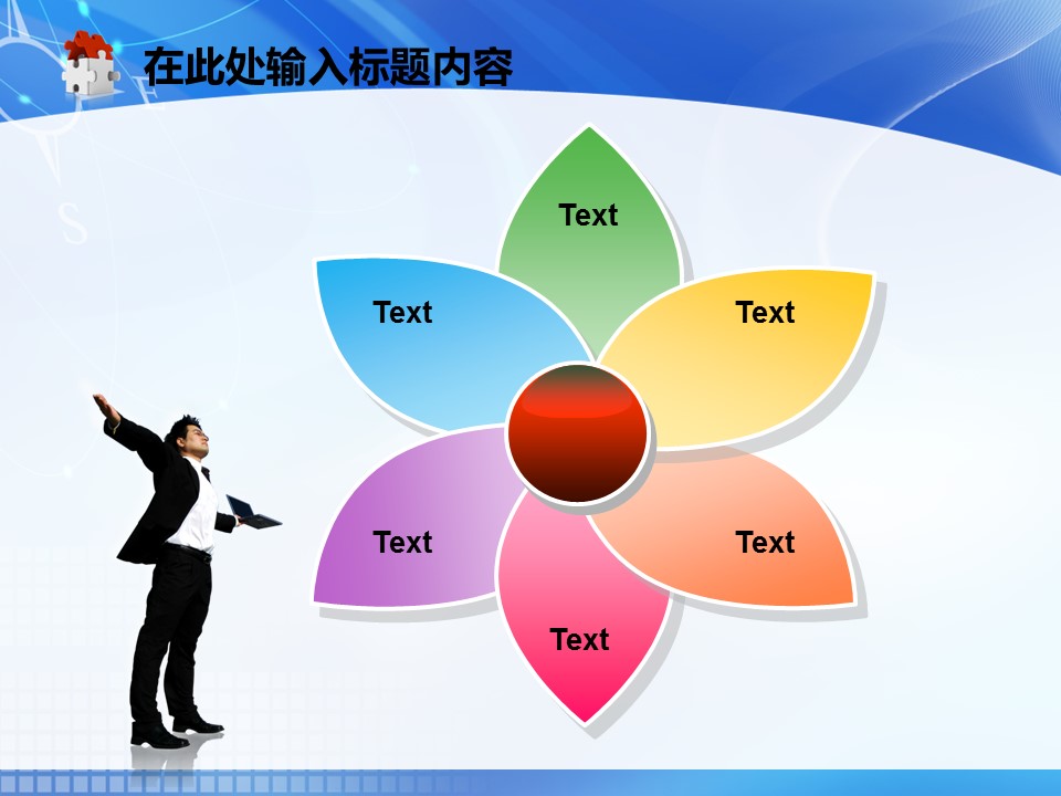 建筑设计.B3 房地产ppt（点击进入下载）.解压版（进入直到可以下载单个ppt）.ppt编号1-81（可以进入单个下载）.65.房地产建筑工程施工安全报告模板的PPT模板-10/50