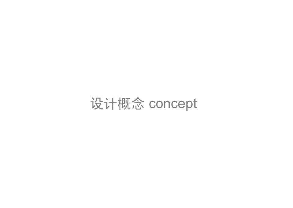 （12） 89建筑设计ppt.10的PPT模板-2/69