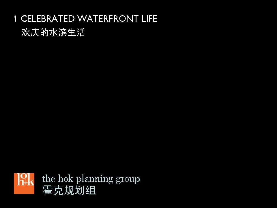 （12） 89建筑设计ppt.14的PPT模板-7/71