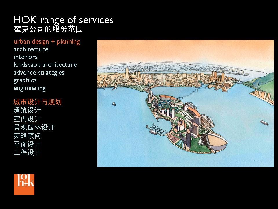 （12） 89建筑设计ppt.29的PPT模板-4/71