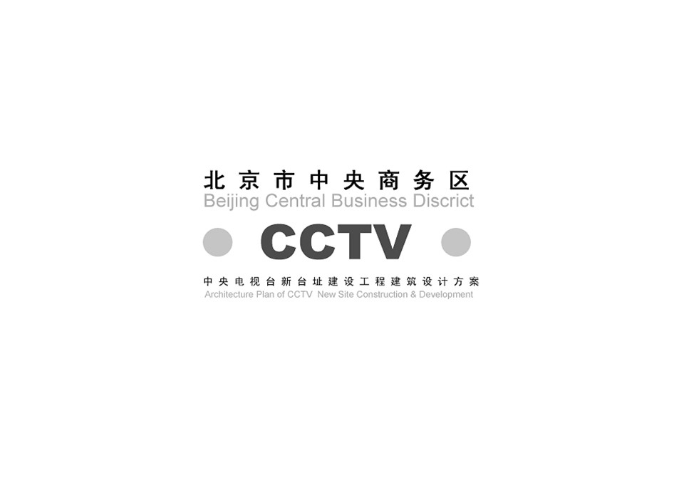 （12） 89建筑设计ppt.43的PPT模板-1/69