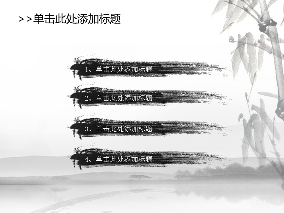 ——新增精品--古 典 中 国 风PPT合集（点击进入下载）.T006古典中国风PPT合集（与压缩包内容一样，可进入单个下载）.动态.T006古典中国风PPT-006的PPT模板-2/21