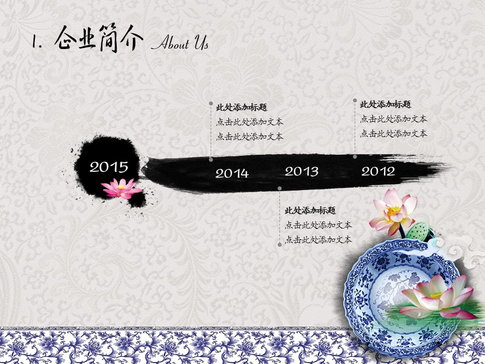 ——新增精品--古 典 中 国 风PPT合集（点击进入下载）.T006古典中国风PPT合集（与压缩包内容一样，可进入单个下载）.动态.T006古典中国风PPT-007的PPT模板-5/25