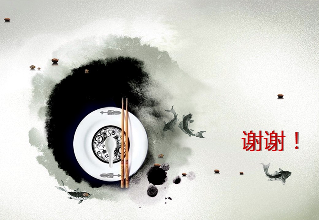 ——新增精品--古 典 中 国 风PPT合集（点击进入下载）.T006古典中国风PPT合集（与压缩包内容一样，可进入单个下载）.静态.T006古典中国风PPT-005的PPT模板-10/15