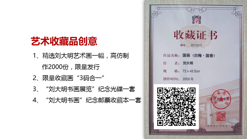 图文-中国风500款.01中国风PPT.中国风01.中国风 11的PPT模板-7/34