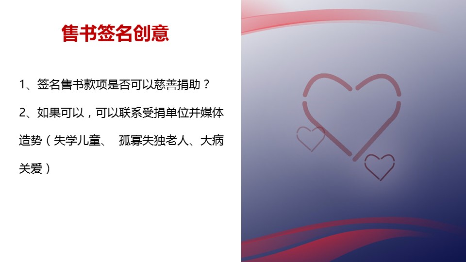 图文-中国风500款.01中国风PPT.中国风01.中国风 11的PPT模板-8/34