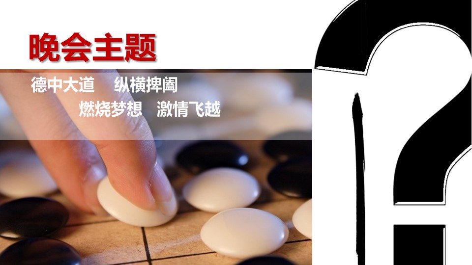 图文-中国风500款.01中国风PPT.中国风01.中国风 11的PPT模板-10/34