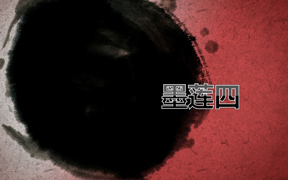 图文-中国风500款.01中国风PPT.中国风01.中国风 39的PPT模板-9/25