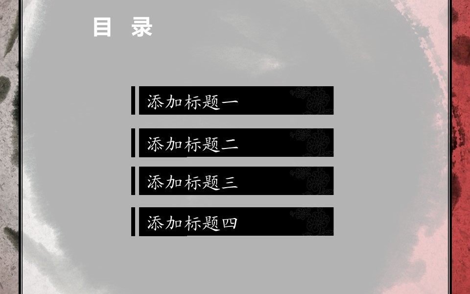 图文-中国风500款.01中国风PPT.中国风01.中国风 39的PPT模板-10/25