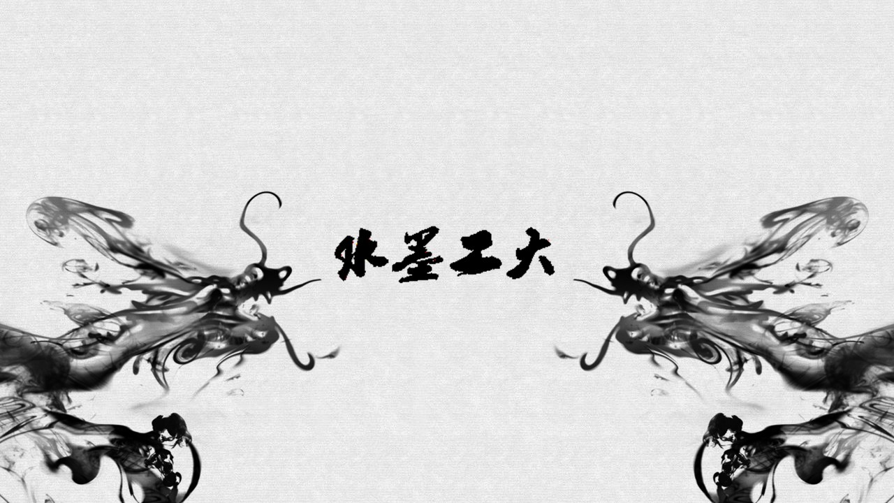 图文-中国风500款.01中国风PPT.中国风01.中国风 47的PPT模板-1/16