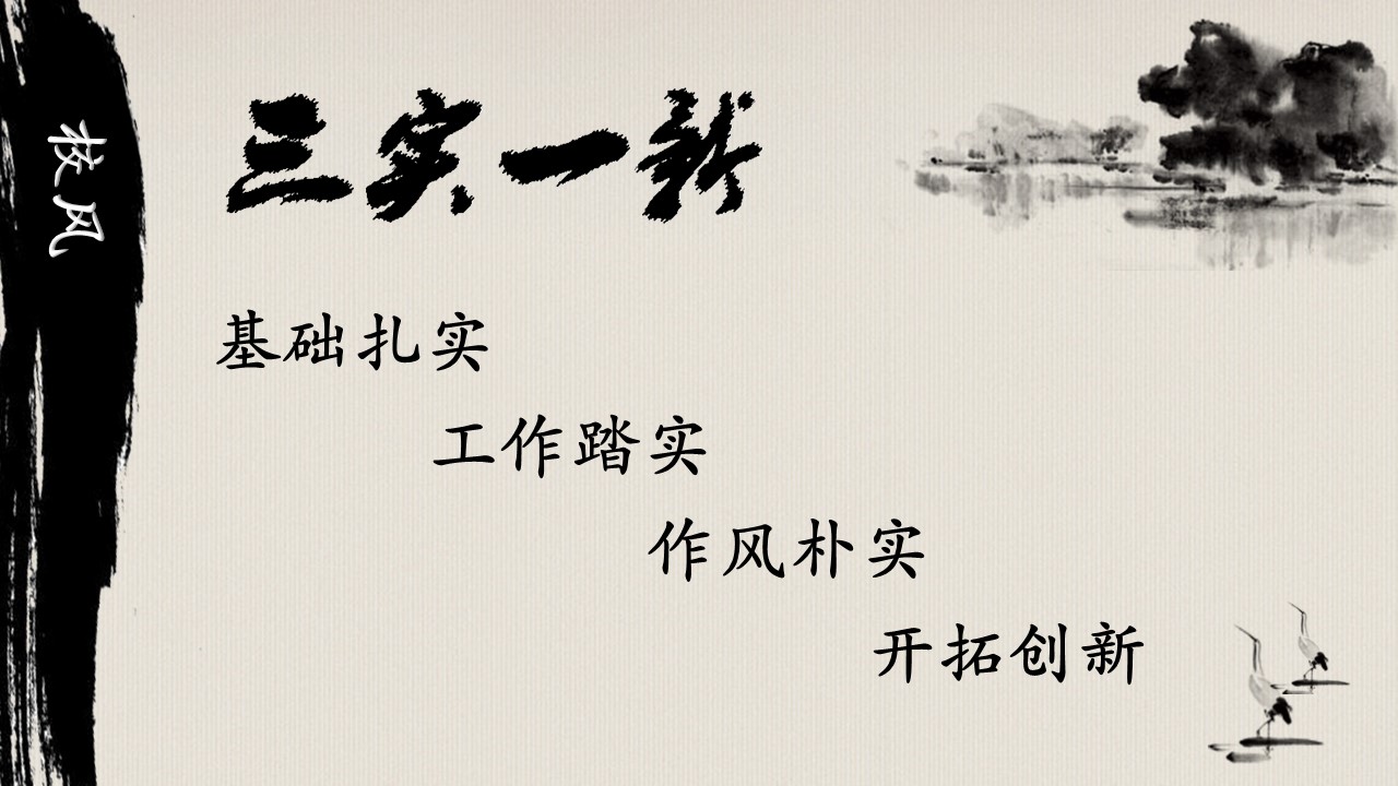 图文-中国风500款.01中国风PPT.中国风01.中国风 47的PPT模板-7/16