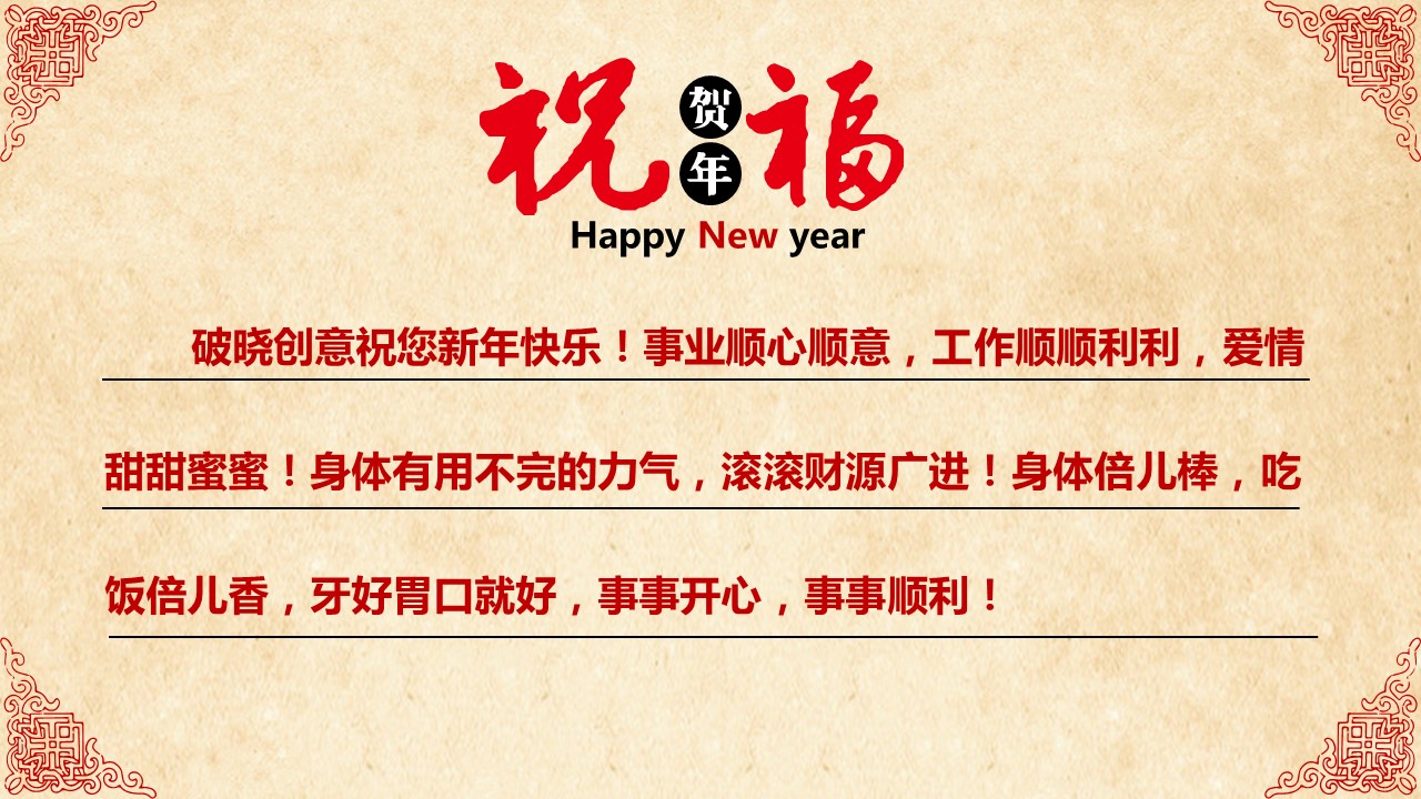 图文-中国风500款.01中国风PPT.中国风01.中国风 48的PPT模板-10/15
