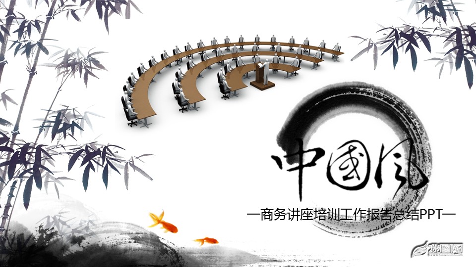 图文-中国风500款.01中国风PPT.中国风01.中国风 62的PPT模板-1/26