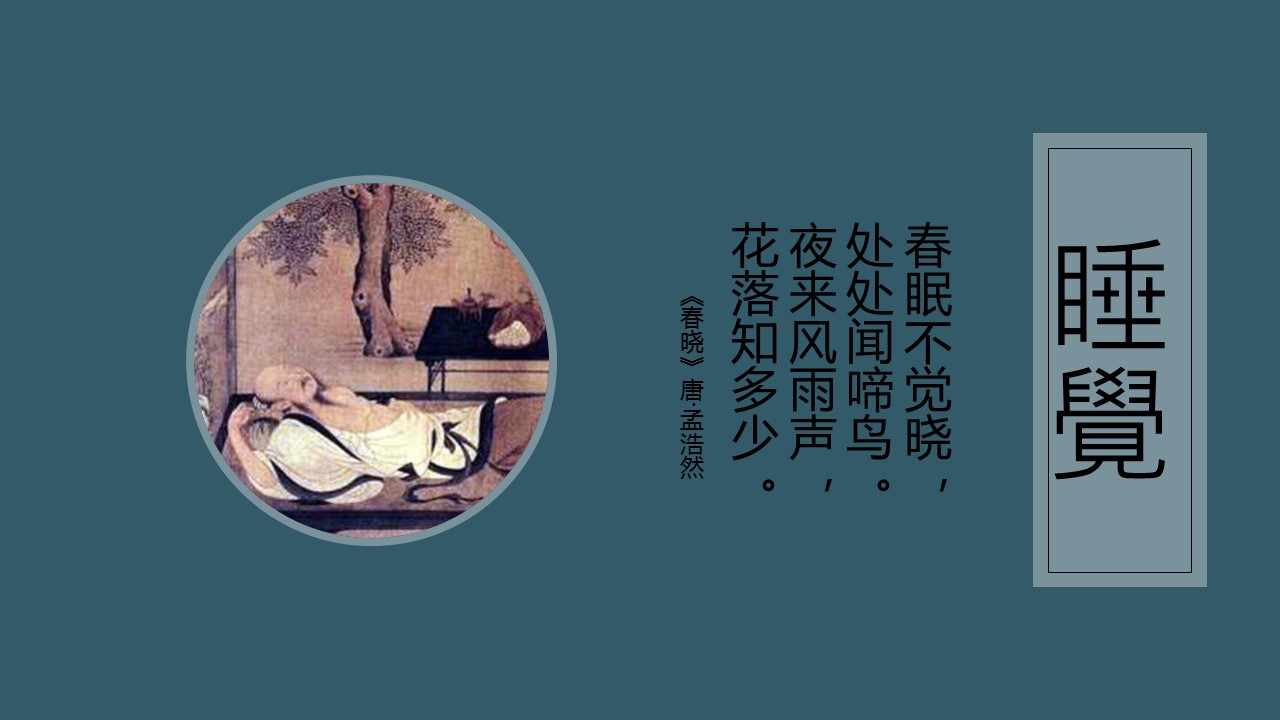 图文-中国风500款.01中国风PPT.中国风01.中国风 65的PPT模板-2/26