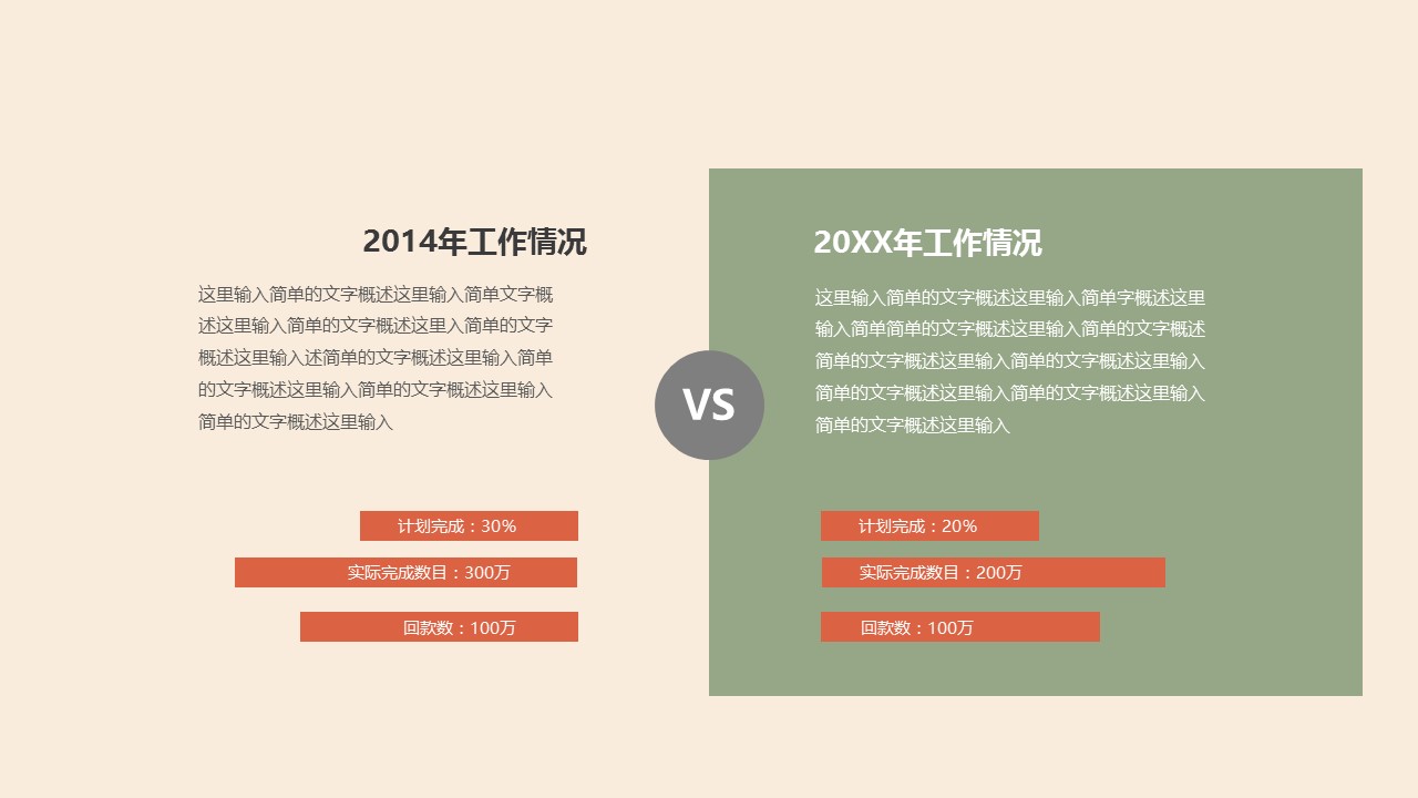 图文-中国风500款.01中国风PPT.中国风02.中国风 22的PPT模板-5/32