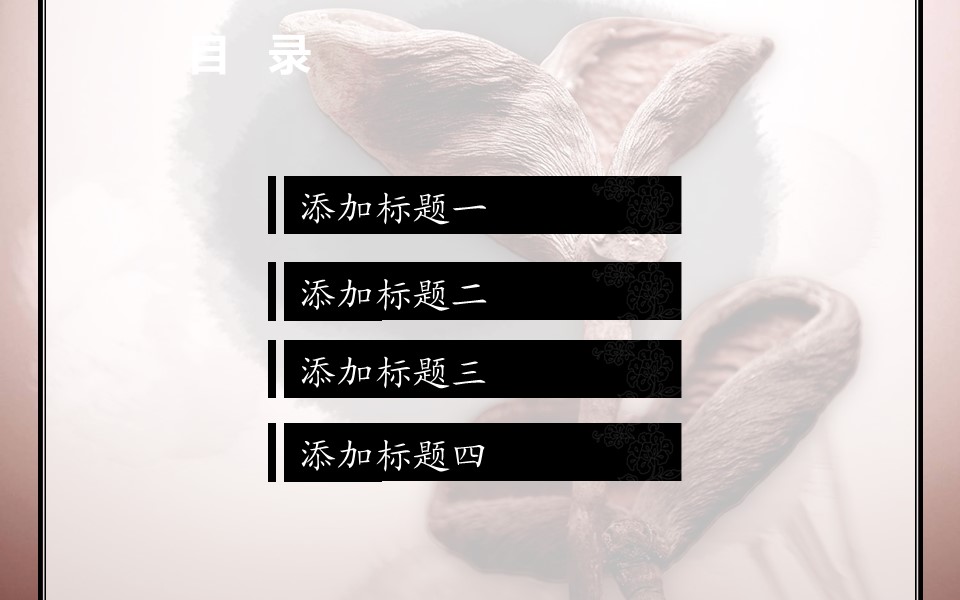 图文-中国风500款.01中国风PPT.中国风02.中国风 35的PPT模板-2/9