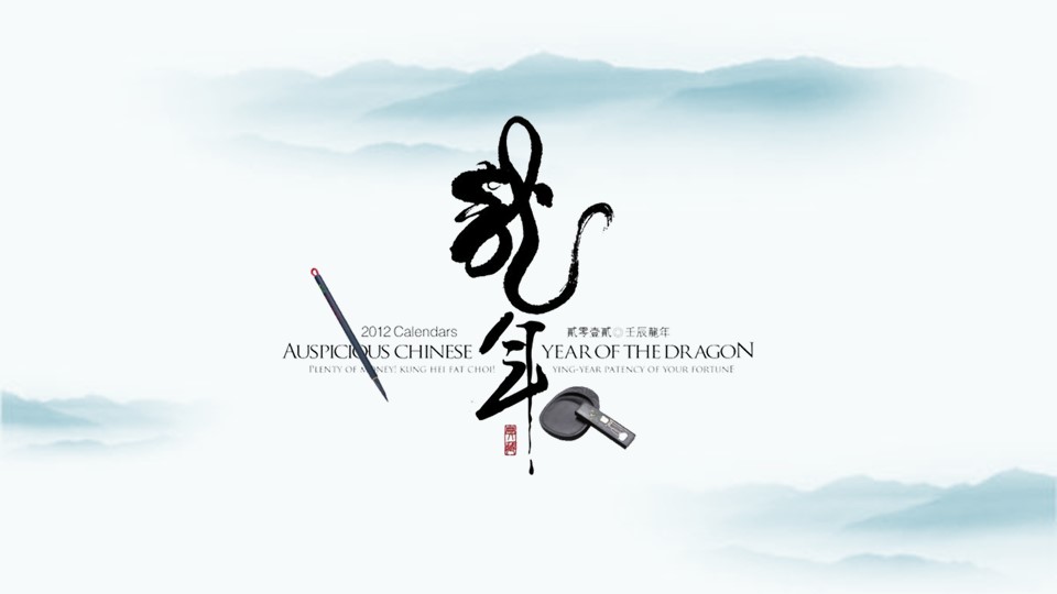 图文-中国风500款.01中国风PPT.中国风02.中国风 36的PPT模板-7/19