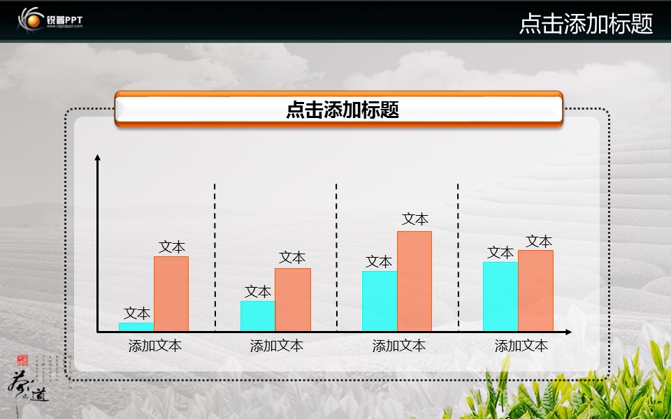 图文-中国风500款.01中国风PPT.中国风02.中国风 37的PPT模板-5/11