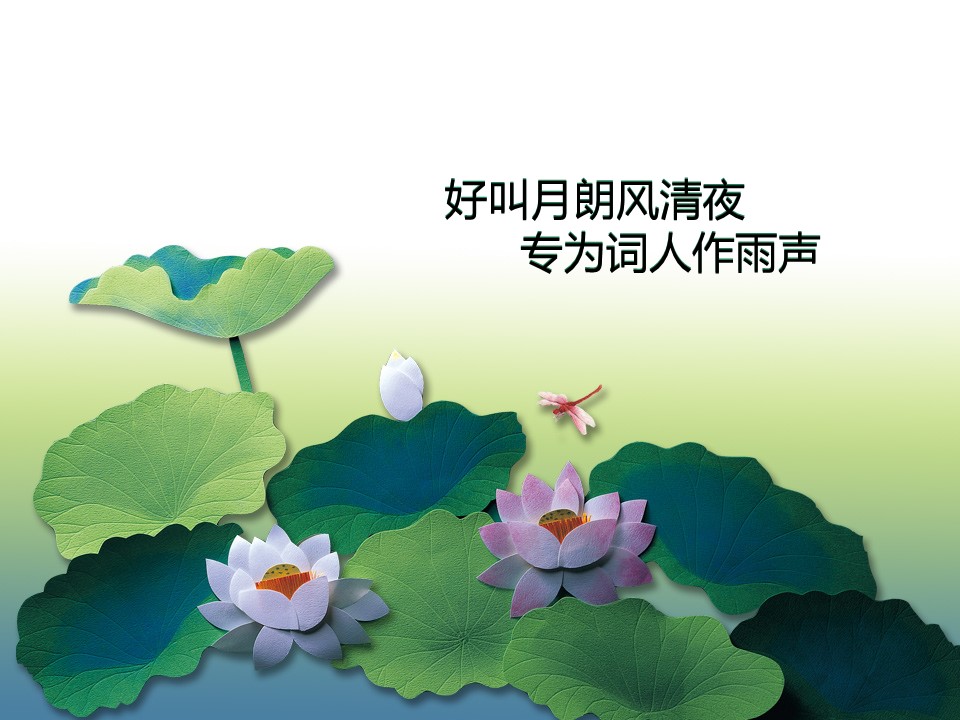 图文-中国风500款.01中国风PPT.中国风02.中国风 39的PPT模板-1/9