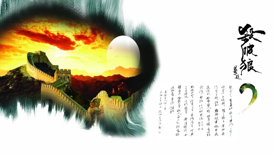 图文-中国风500款.01中国风PPT.中国风02.中国风 42的PPT模板-5/10