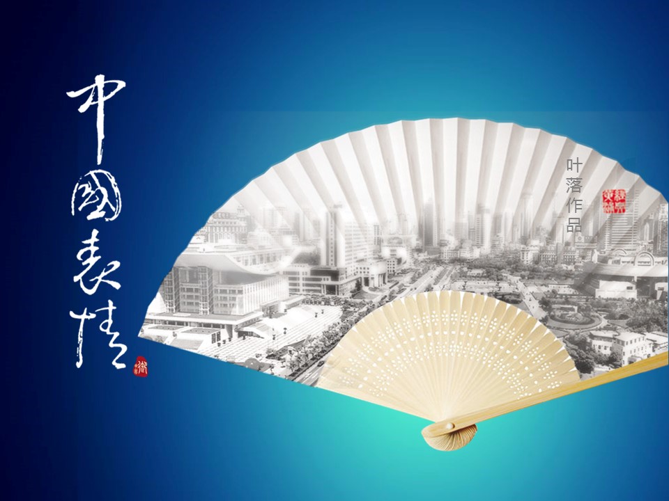 图文-中国风500款.01中国风PPT.中国风02.中国风 58的PPT模板-3/10