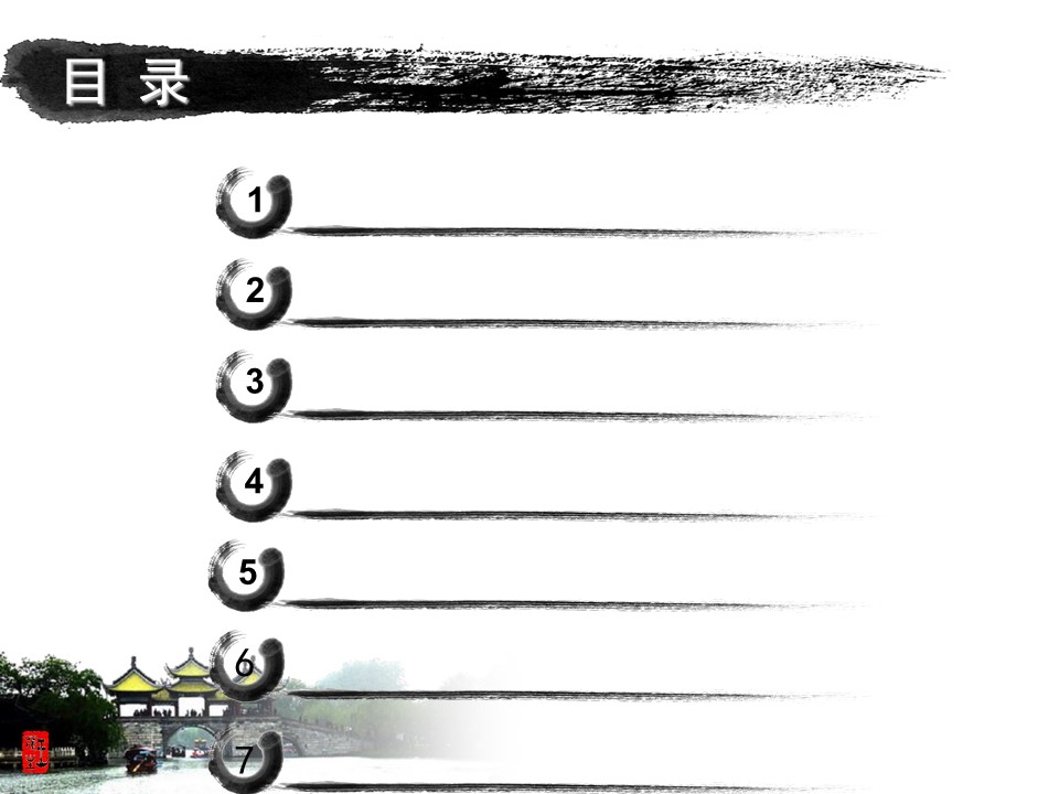 图文-中国风500款.01中国风PPT.中国风02.中国风 76的PPT模板-3/14