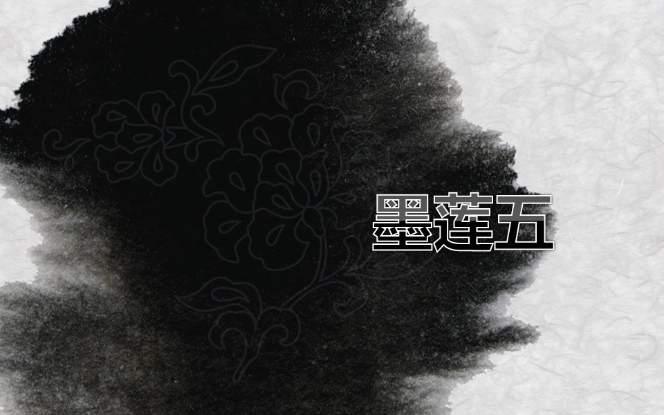 图文-中国风500款.01中国风PPT.中国风02.中国风 80的PPT模板-1/9