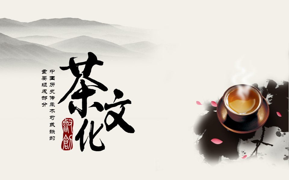 图文-中国风500款.01中国风PPT.中国风03.中国风 11的PPT模板-1/11
