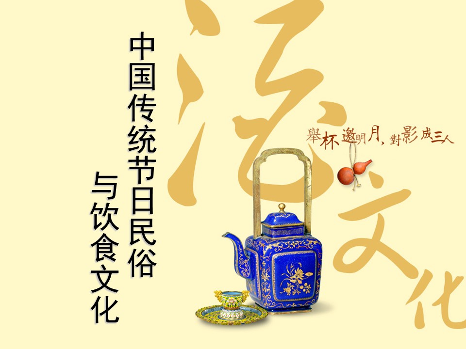 图文-中国风500款.01中国风PPT.中国风03.中国风 19的PPT模板-1/86