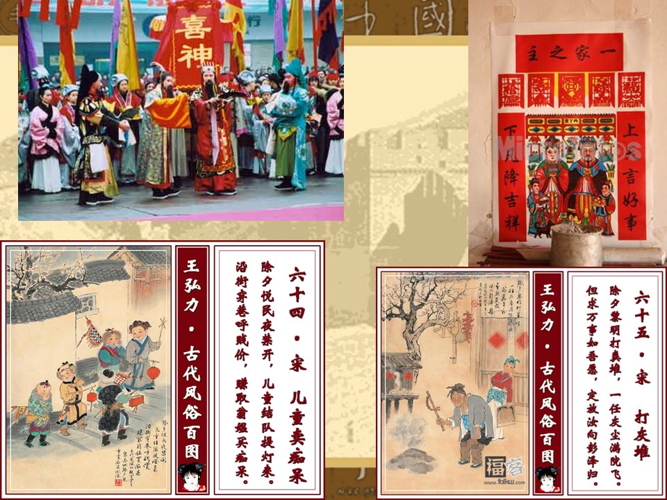 图文-中国风500款.01中国风PPT.中国风03.中国风 19的PPT模板-5/86