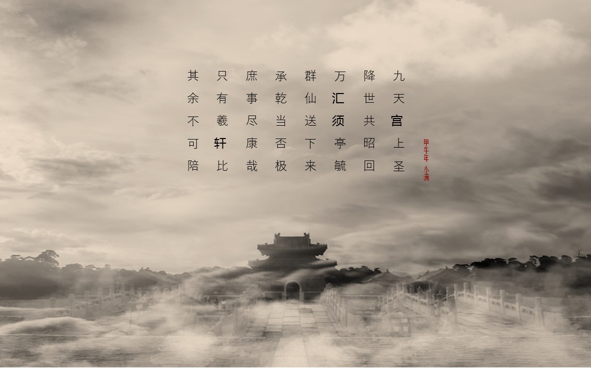 图文-中国风500款.01中国风PPT.中国风03.中国风 50的PPT模板-3/11