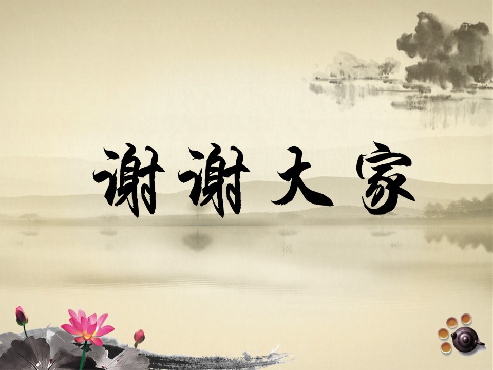 图文-中国风500款.01中国风PPT.中国风03.中国风 56的PPT模板-6/11