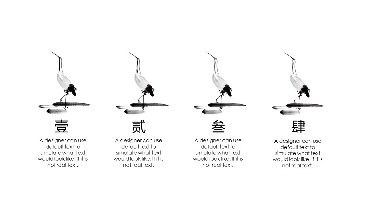 图文-中国风500款.02中国风PPT.PPT模板.中国风 96的PPT模板-7/29